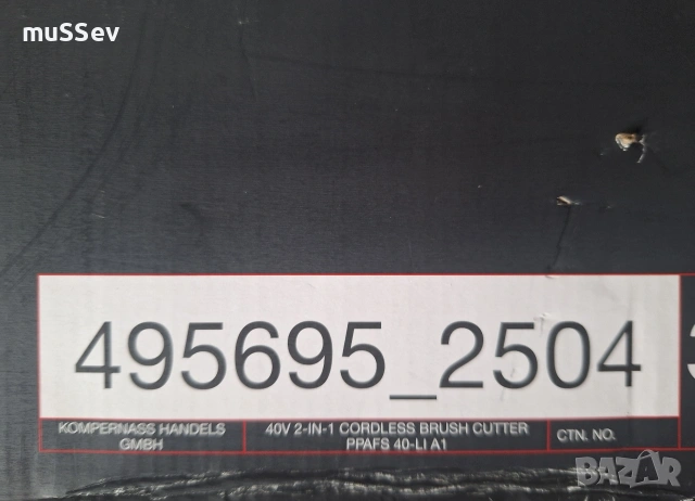 Акумулаторен тример на Парксайд 40В Parkside Performance 40V с остатъчна гаранция до 04.30г. по иан, снимка 6 - Градинска техника - 55174814