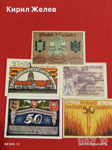 Лот банкноти NOTGELD 5 броя стари редки за КОЛЕКЦИЯ 45229