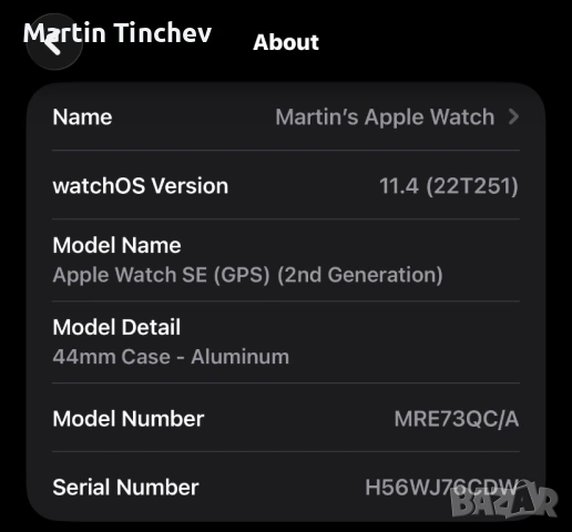 Часовник Apple Watch SE3 v2, снимка 4 - Мъжки - 54531342