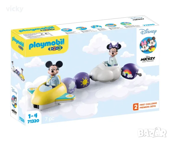 LEGO DUPLO 10985, 10941 и Playmobil 71320 Mickey & Minnie, снимка 3 - Конструктори - 55692645