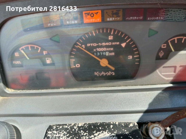 Трактор KUBOTA GL23 4x4, снимка 4 - Селскостопанска техника - 54570212
