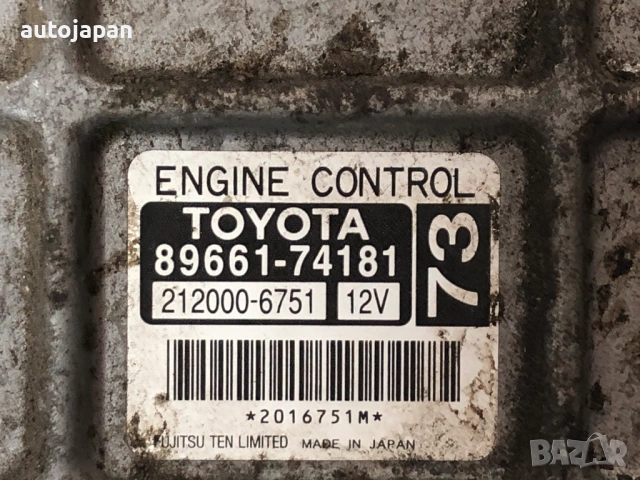Компютър  Toyota IQ (2008-2015)  89661-74181, снимка 2 - Части - 54690606