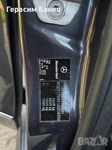 Заден капак OEM MERCEDES W212 E 350 CDI 4MATIC OM642 2011, снимка 5 - Части - 54665797