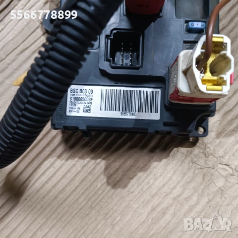 Оригинален теглич за Пежо 308 к-т, снимка 9 - Части - 54511881