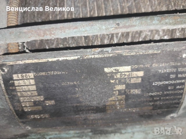 Телфери въжени, снимка 13 - Стругове - 35857234