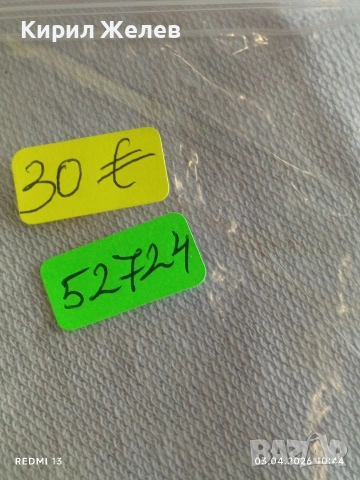 Колекционерска газова запалка Starlon LONG LIFE в оригинална кутия за ценители 52724, снимка 9 - Колекции - 54075623