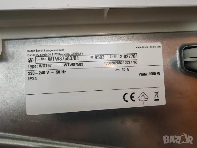 Комплект пералня и сушилня с термопомпа Бош Bosch Serie 8 A+++ 9кг Made in Germany с 2 г. гаранция! , снимка 10 - Перални - 55005506