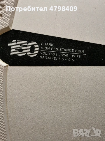 Сърф Shark в перфектно състояние, снимка 2 - Скейтборд, ховърборд, уейвборд - 54233454