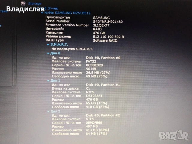 Asus X509J FHD Intel Core i5-1035G1/Nvidia MX110 2GB/8GB/512SSD/нова батерия, снимка 11 - Лаптопи за игри - 55230271