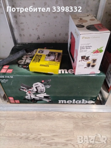 Циркуляр Metabo в Гаранция, снимка 3 - Циркуляри - 54306181