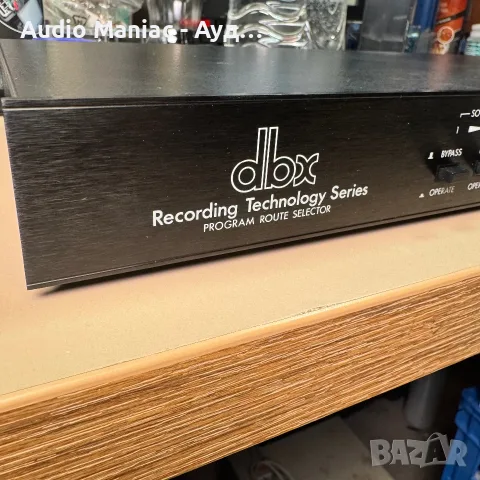 DBX Model 007 (Program Route Selector), снимка 8 - Декове - 55450003