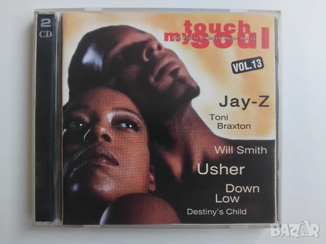 Touch My Soul • The Finest Of Black Music Vol. 13 - матричен двоен диск ...