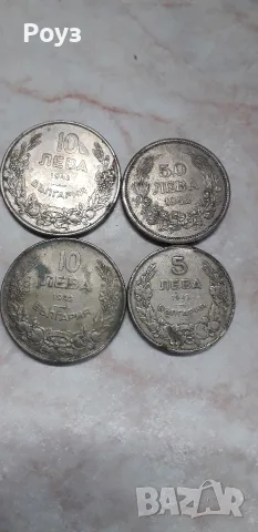 Продавам български монети 