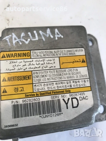Модул за управление за Daewoo Tacuma (2002-2007) 96282803, снимка 2 - Части - 54834197