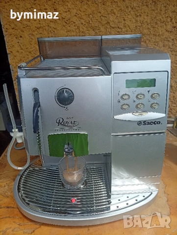 Saeco Royal Professional , снимка 12 - Кафемашини - 54736441