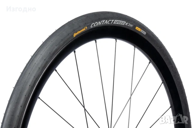 Гуми 28" Continental Contact Speed 700x28C