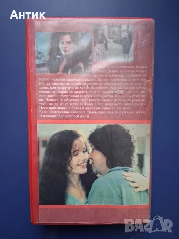 Видеокасета VHS Анджи / Джина Дейвис, снимка 4 - Други жанрове - 55309418
