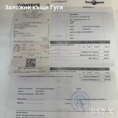 SAMSUNG GALAXY S25 FE S731, снимка 8 - Samsung - 54618579