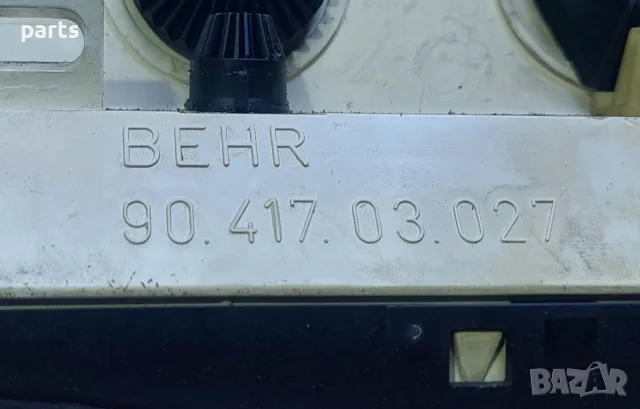 Управление Парно и Климатик Рено Лагуна 1 - 9140010264 - 772120015 - 9041703027, снимка 5 - Части - 55506627
