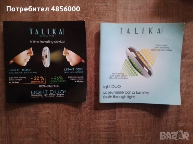 Уред за третиране на лице със светлина TALIKA Light DUO, снимка 7 - Други - 54979271