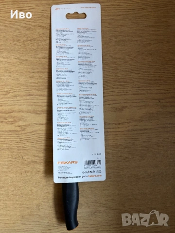 Нож 20 см fiskars, снимка 2 - Ножове - 54008715