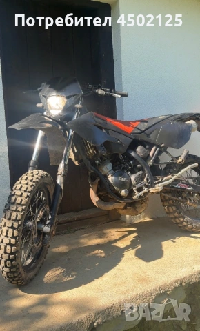 Beta rr50 motard 
