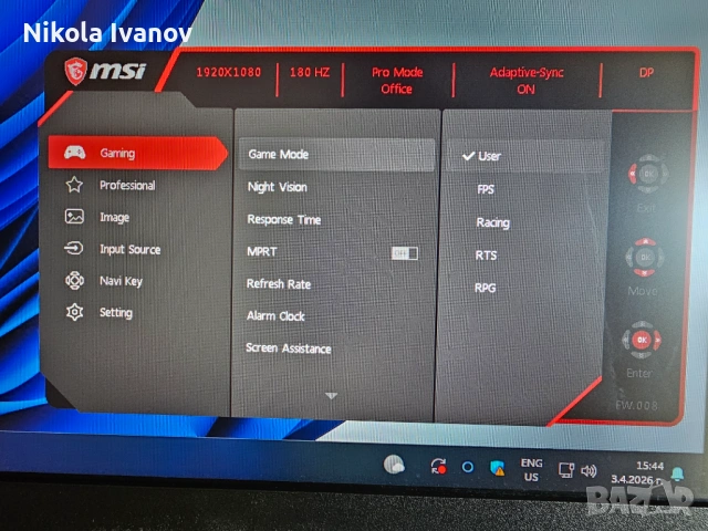 MSI G244F E2 | 180 Hz | Rapid IPS | 24 inch/61 cm | 1920x1080 | Full HD | 2024 г. | monitor/монитор, снимка 3 - Монитори - 54081350