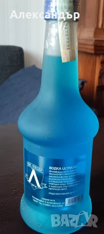 Колекционерска Водка Ultra blue Vini Distillers