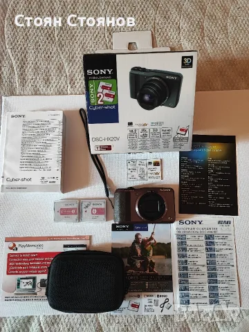 Sony Cyber-shot DSC-HX20V – 18.2 MP | 20x Optical Zoom | Full HD | GPS | Пълен комплект, снимка 2 - Фотоапарати - 55653311
