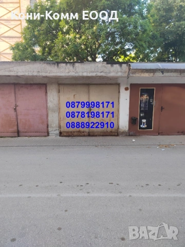 Продавам самостоятелен тухлен гараж на ул. Дунав,гр. Пазарджик