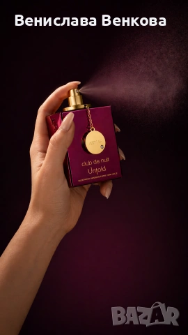 Club de Nuit Untold 100 ml EDP, снимка 4 - Дамски парфюми - 54304122