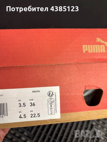 Маратонки Puma, снимка 3 - Маратонки - 54649876