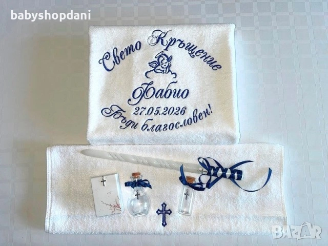 ХАВЛИЯ ЗА КРЪЩЕНЕ бродирана кърпа за кръщене КОМПЛЕКТ ЗА КРЪЩЕНЕ бродирани кърпи за кръщене БРОДЕРИЯ, снимка 7 - Хавлиени кърпи - 21407589