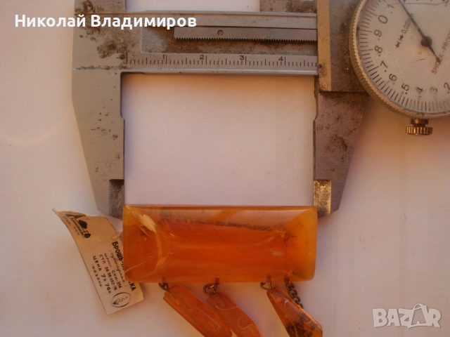 Сребърни кехлибар обеци с камъни пръстен сребро изумруди, снимка 8 - Обеци - 48682733
