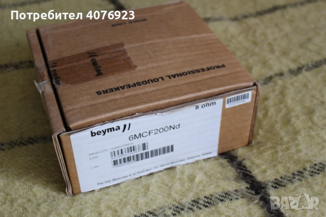 BEYMA MCF 200Nd, снимка 3 - Тонколони - 54511660