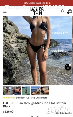 Full SET иновативен tan-trough Бански - Milos top, los Bottom + шал, снимка 6 - Бански костюми - 54057362