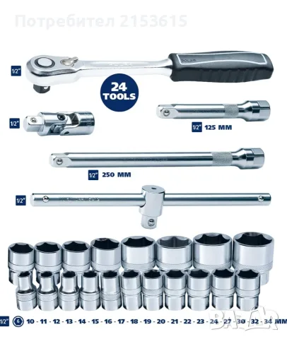 POLAR TOOLS 1/2" гидория 24 части качествени вложки камъни комплект хром ванадий made in Denmark, снимка 8 - Гедорета - 55417833