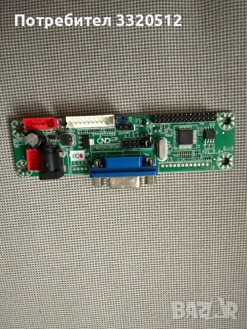 Подарявам неработеща платка MT2280-Md-v2.1