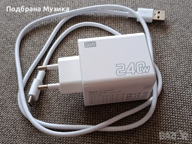 Super Fast Charger 240W 5/9/12V, снимка 3 - Оригинални зарядни - 54978934