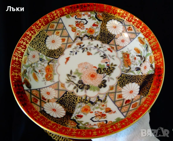 Японска порцеланова фруктиера Saji,злато,хризантеми. 