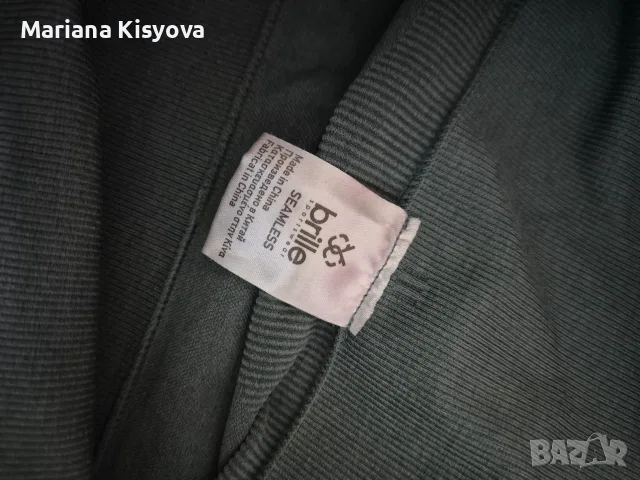 Дамски спортен клин , снимка 2 - Клинове - 55500666