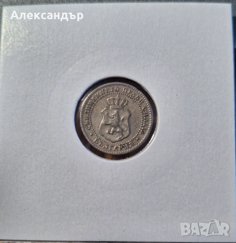2 1/2 стотинки 1888г. Княжество България, снимка 2 - Нумизматика и бонистика - 54438381
