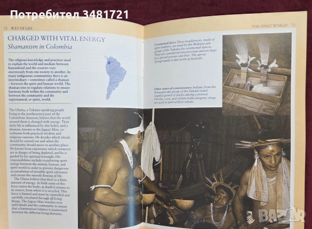 Световен атлас на коренните жители / The Gaia Atlas of First Peoples A Future for the Indigenous Wor, снимка 16 - Пътеводители, карти и атласи - 54960126