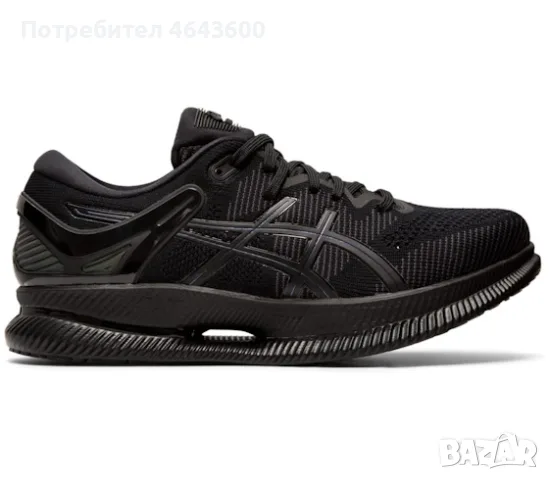 Мъжки маратонки Asics MetaRide, снимка 4 - Маратонки - 55298709