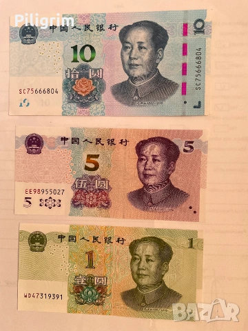 Китай 1, 5, 10 юана 2019, 2020, 2019.