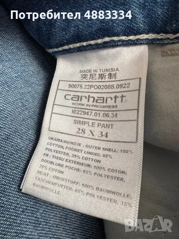 CARHARTT Wip Simple Pant., снимка 5 - Панталони - 55673603