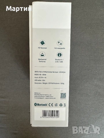 8BitDo Retro 18 Mechanical Numpad, снимка 4 - Клавиатури и мишки - 54777688