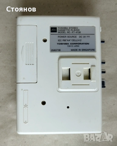 Лот от 4 уокмена (WALKMAN) , снимка 4 - Радиокасетофони, транзистори - 55011383