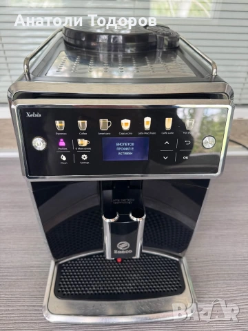 Saeco Xelsis SM 7580