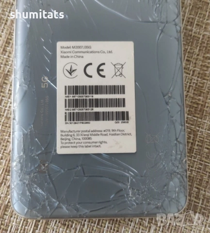 Xiaomi Mi 10T Pro 5g 8gb/256gb за части, снимка 4 - Xiaomi - 54787946